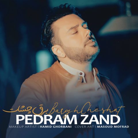 دانلود آهنگ پدرام زند به نام برق چشات